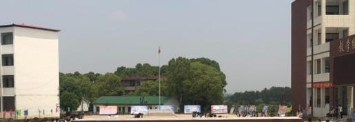 怀宁县中等专业学校怎么样、好不好(2023参考)