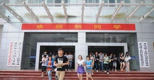 西北工业学校招生办