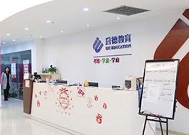 启德考培