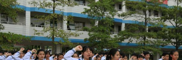 肇庆广宁卫生中等职业技术学校