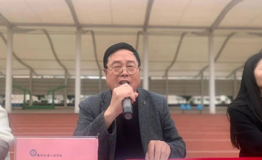 衡阳交通工程学校