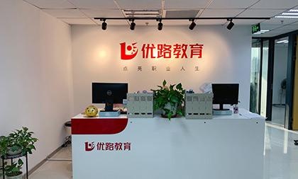 优路教育