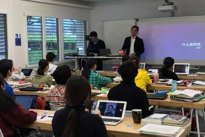 华二紫竹莱蒙尼亚学术交流课程