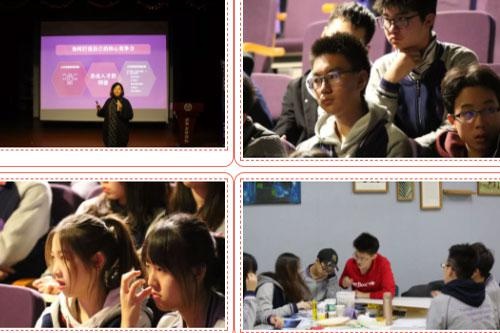 清华志清国际高中