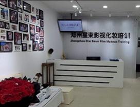 郑州星束影视化妆学校