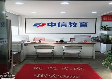 前台