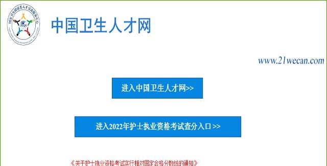 哈尔滨现代医护卫生学校