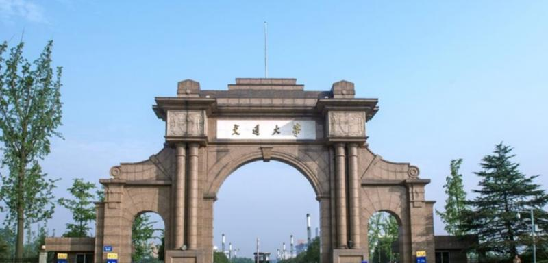 西南交通大学是几本？是985和211吗？