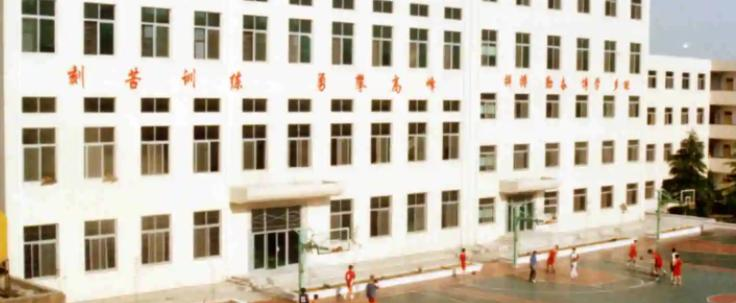 焦作市体育运动学校2022年招生录取分数线