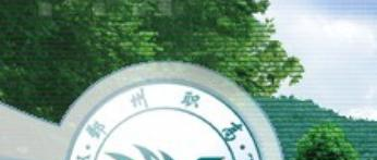 鄞州职业高级中学