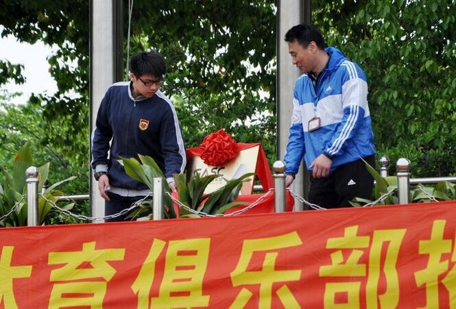 金苹果健身俱乐部揭牌仪式.jpg