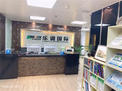 乐训国际教育