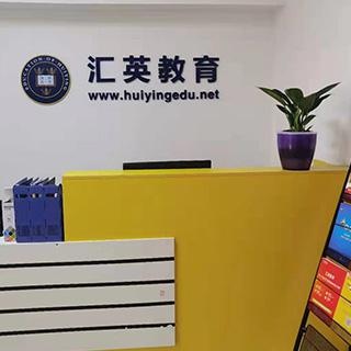 校区前台