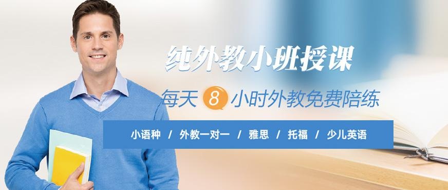 西安东佳英语培训中心配图