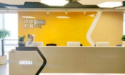 环球学英语