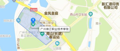 广州珠江职业技术学院地址在哪里