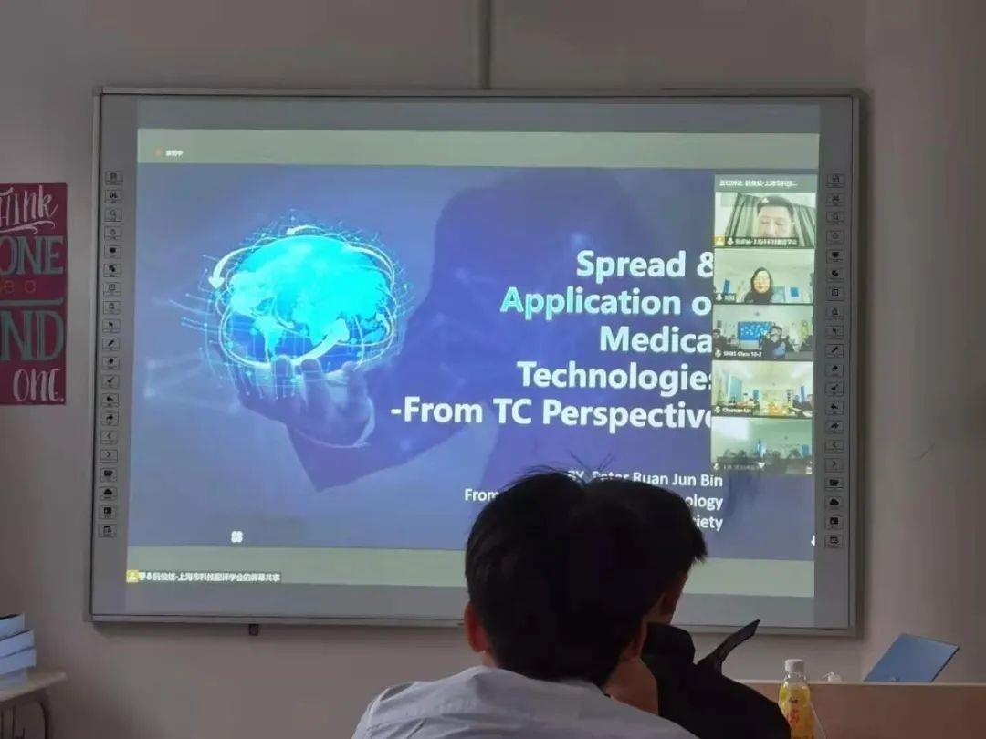 上海宏润博源学校分论坛.jpg