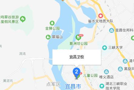 宜昌卫生学校