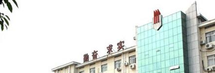 江西吉安卫生学校网站