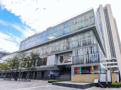 深圳国际预科学院