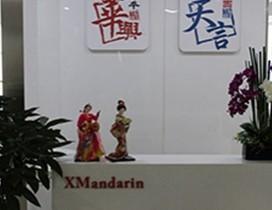 青岛天言韩语培训学校