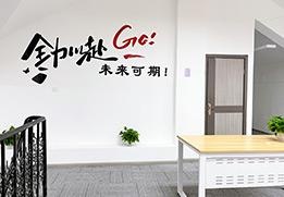 自习室