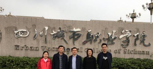 四川城市职业学院五年制大专2021年招生录取分数线