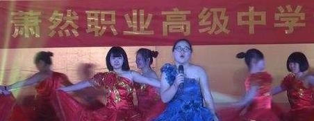 萧然职业高级中学2020年