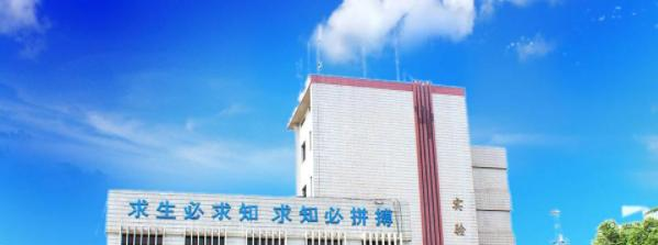 2023湖南邮电职业技术学院单独招生报名条件、招生要求、招生对象