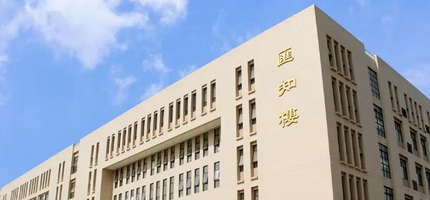西安培华学院是211还是985(西安培华学院)