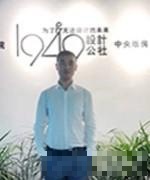李文斌