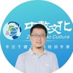王欣教授