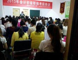 西安宇杰会计