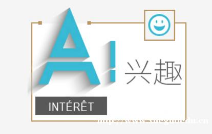 上海爱法语
