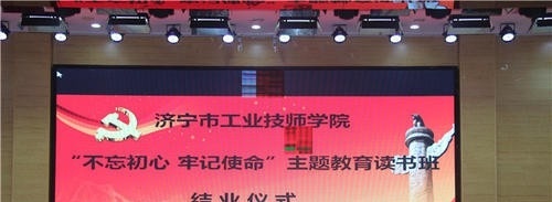 济宁化工技校2021年宿舍条件