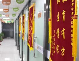 天津瑞友教育