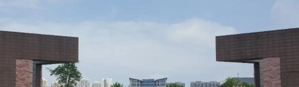 四川师范大学是一本吗?（几本大学）