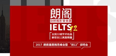 朗阁桂林培训中心