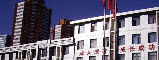 石家庄轻工技工学校招生办