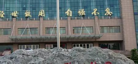 新乡职业技术学院是大专还是中专(新乡职业技术学院)