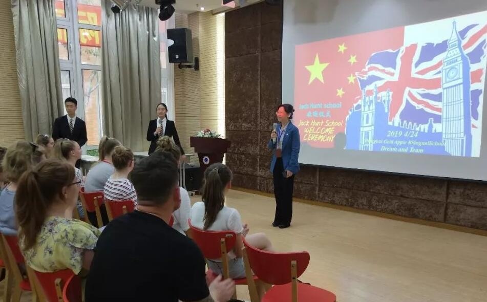 金苹果双语学校总校校长致辞.jpg