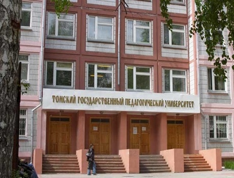 托木斯克国立师范大学