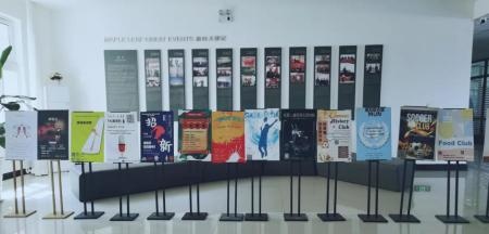 上海枫叶国际学校社团招新展.jpg