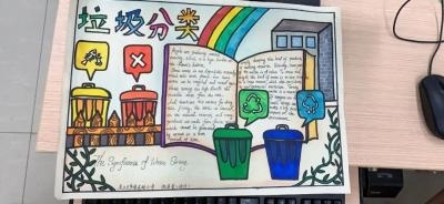 中加枫华小学垃圾分类手抄报学生作品.jpg