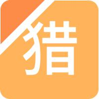 猎头服务