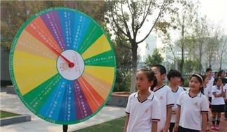 天津华苑枫叶国际学校