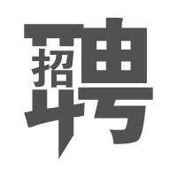 定期举办大型招聘会