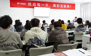 武汉文都考研培训