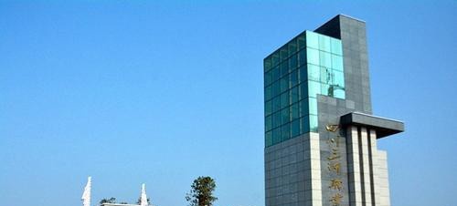 四川三河职业学院