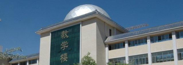 静宁县中学
